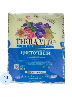 Грунт Живая Земля ЦВЕТОЧНАЯ 10 л. TERRA VITA