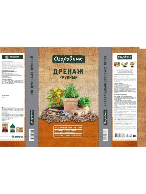 Дренаж Огородник крупный 10л