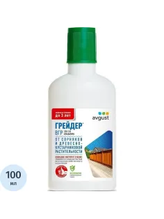 Средство от сорняков  Грейдер, ВГР Флакон 100 мл, 42000706