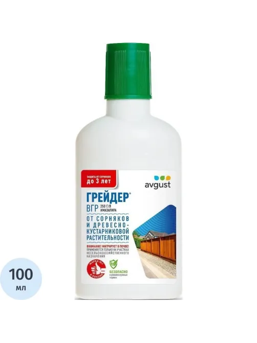 Средство от сорняков  Грейдер, ВГР Флакон 100 мл, 42000706