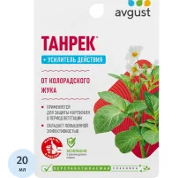Средство  от колорадского жука Танрек, ВРК плюс 10+10 мл наб.2шт, 43000097