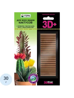 Удобрение палочки ГЕРА 3D+ для Всех видов кактусов 30г, 260206