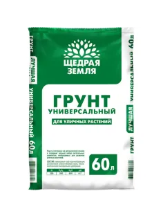 Грунт универсальный Щедрая земля НЦС 60л Тп0101ЩЕД1