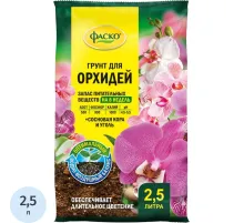 Грунт Цветочное счастье Орхидея 2,5л Фаско