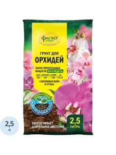 Грунт Цветочное счастье Орхидея 2,5л Фаско