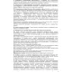 Средство фунгицид для длительной защиты раст. Интрада, СК 500 мл, 42000741