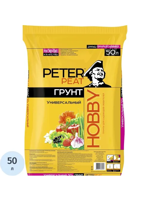 Грунт Универсальный, линия Хобби, 50 л Х-11-50