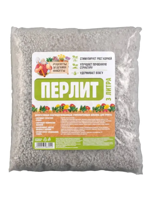 Дренаж Перлит Рецепты Дедушки Никиты марка М100 3л 4308394