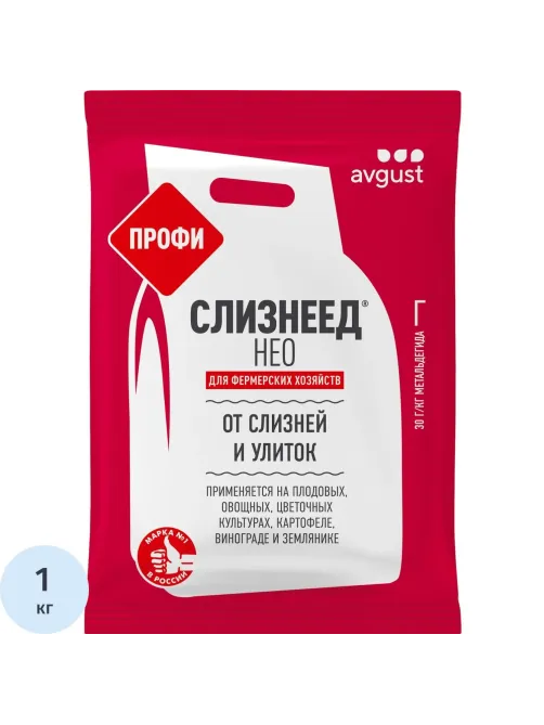 Средство от слизней,улиток Слизнеед Нео,Г Пакет 1000г Длительн защ,42000745
