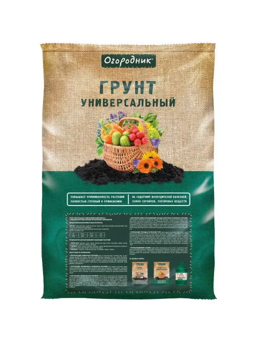 Грунт универсальный Огородник 60л ТП0101ОГО10