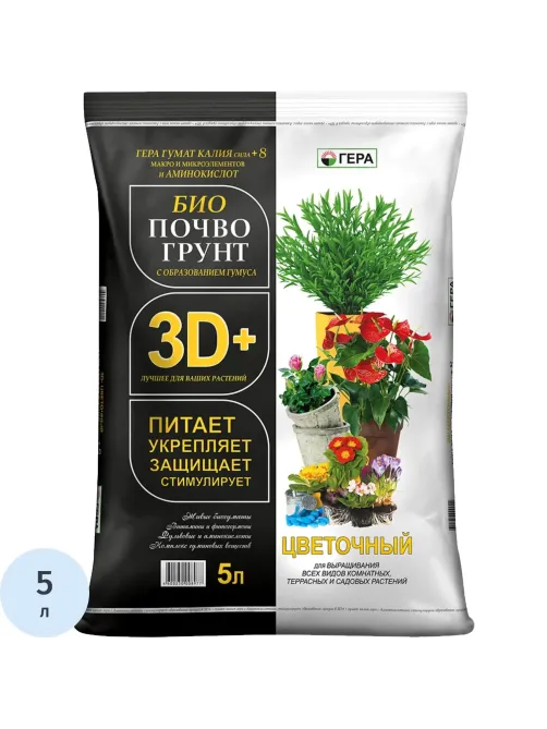 Почвогрунт Био 3D+ Цветочный 5л, 0620