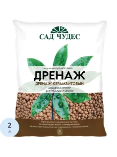 Дренаж керамзитовый (крупный), 2 л, САД ЧУДЕС