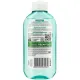 Гель для умывания Garnier Skin Naturals Гиал Алоэ 200мл