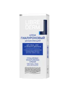 Крем для лица LIBREDERM шеи и обл декольте гиалурон увлажн 50 мл 6377