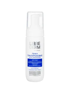 Пенка для умывания LIBREDERM гиалуроновая 160 мл 6743