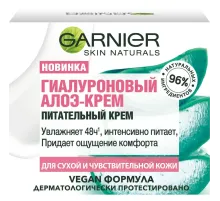Крем для лица Garnier Гиалуроновый Алоэ днев увл 50 мл C6394901