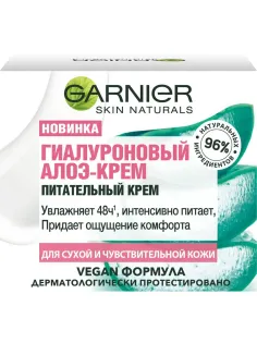 Крем для лица Garnier Гиалуроновый Алоэ днев увл 50 мл C6394901