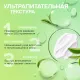 Крем для ног SYNERGETIC для сухой и потрескавшейся кожи 75 мл