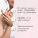 Крем для рук БАРХАТНЫЕ РУЧКИ комплексный 80 мл