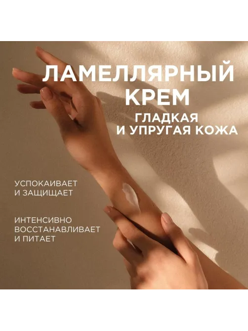 Крем для рук и тела SYNERGETIC Карамельное яблоко и ваниль 380 мл