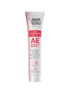 Крем для рук LIBREDERM АЕВИТ 125 мл