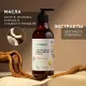 Крем для рук и тела SYNERGETIC Пачули и ароматный бергамот 380 мл