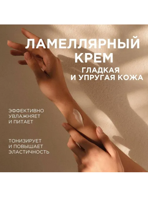 Крем для рук и тела SYNERGETIC Сандал и ягоды можжевельника 380 мл