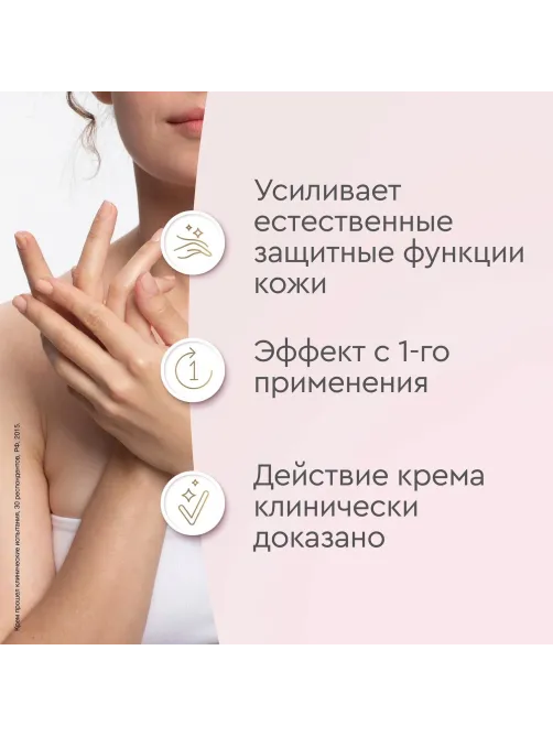 Крем для рук БАРХАТНЫЕ РУЧКИ защитный 80мл