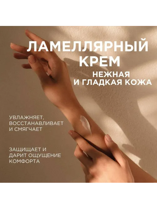 Крем для рук и тела SYNERGETIC Пачули и ароматный бергамот 380 мл