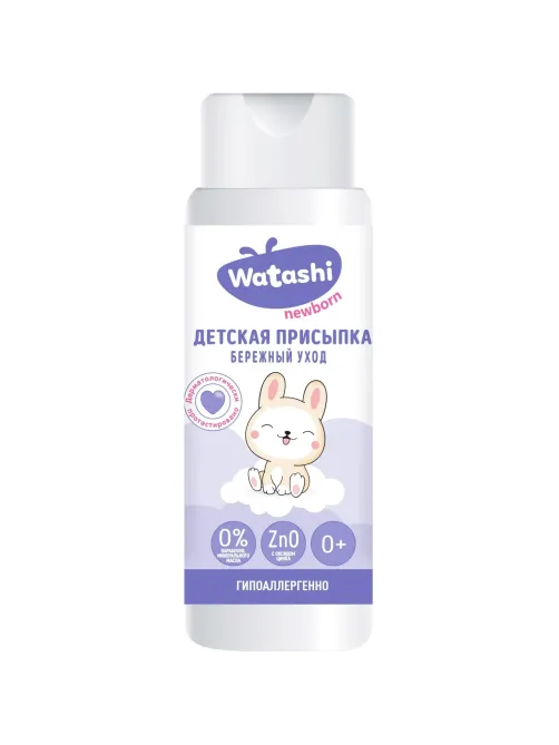 Присыпка WATASHI детская 0+ 100 гр/8