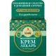 Крем для рук и тела РБА универсальный 100 мл
