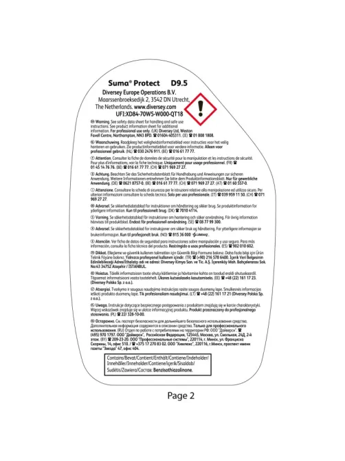 Профхим спец защит покрыт д/печей-грилей Diversey/Suma Protect D9.5, 0,75л