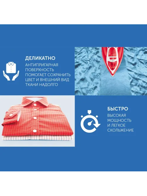 Утюг SCARLETT SC-SI30P15, 2000Вт, красный