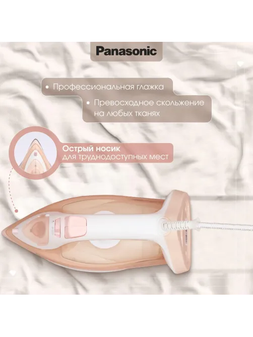 Утюг Panasonic NI-M333TVTW, паровой, 2400ВТ