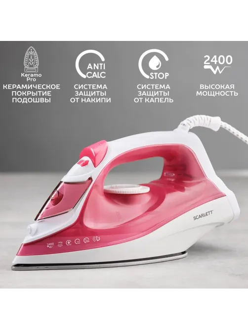 Утюг SCARLETT SC-SI30K56, 2400Вт, керамика, розовый