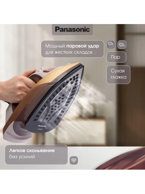 Утюг Panasonic NI-DTC555ATW, паровой, 2400вт, 300мл,цв сандаловый
