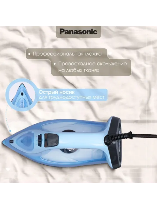 Утюг Panasonic NI-M343VTW,паровой, 2400вт, 300мл, синий