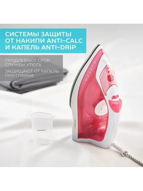Утюг SCARLETT SC-SI30K56, 2400Вт, керамика, розовый