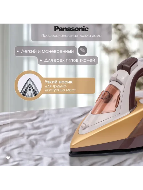 Утюг Panasonic NI-DTC555ATW, паровой, 2400вт, 300мл,цв сандаловый