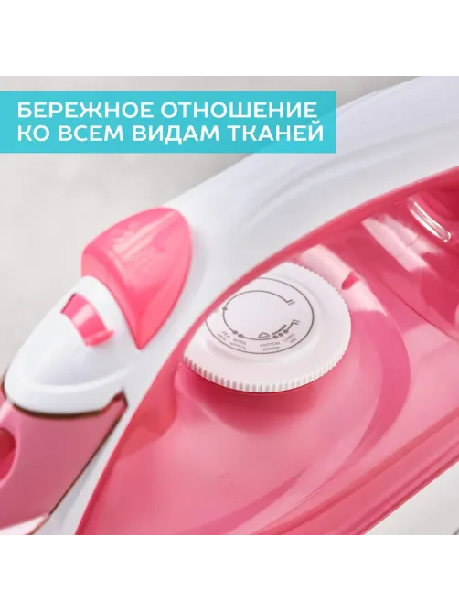 Утюг SCARLETT SC-SI30K56, 2400Вт, керамика, розовый