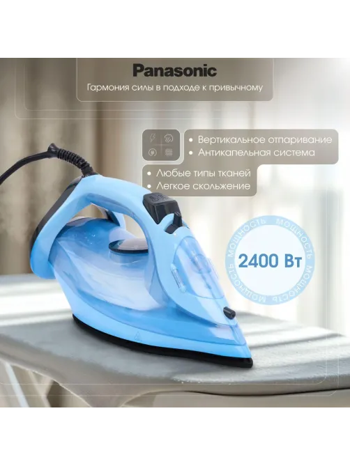 Утюг Panasonic NI-M343VTW,паровой, 2400вт, 300мл, синий