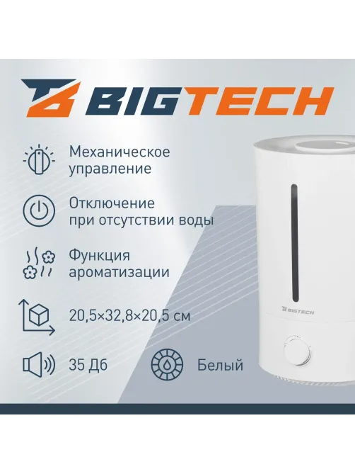 Увлажнитель BigTech ZSH002 (5л, механическая)