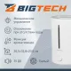 Увлажнитель BigTech ZSH002 (5л, механическая)