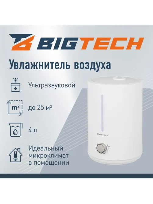 Увлажнитель BigTech ZSH003 (4л, механическая)