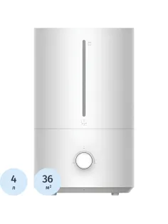 Увлажнитель воздуха ультразвуковой Xiaomi Humidifier 2 Lite