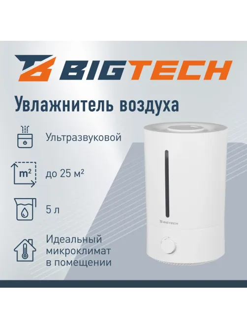 Увлажнитель BigTech ZSH002 (5л, механическая)