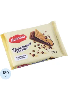 Вафли Яшкино Вафельный сэндвич 180г КВ202