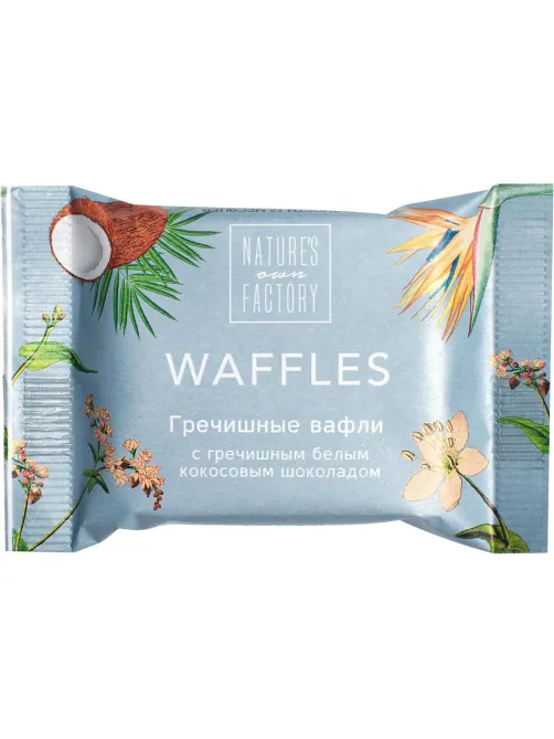 Вафли Natures own factory гречишные  с греч.белым кокос.шок.,  20гx18шт/уп