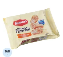 Вафли Вафельные рулетики Яшкино со вкусом сгущенного молока 160 г КВ341