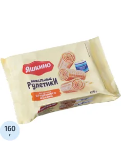 Вафли Вафельные рулетики Яшкино со вкусом сгущенного молока 160 г КВ341